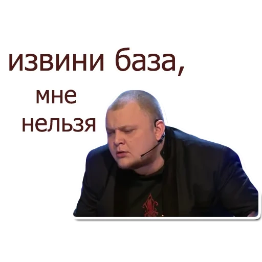 поделиться друзьями