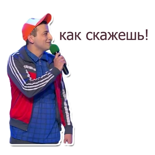 квн, скриншот