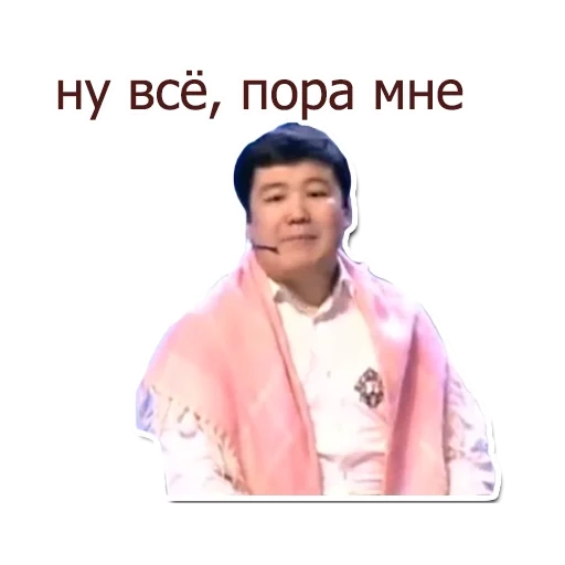 человек, мемы бтс, jungkook bts