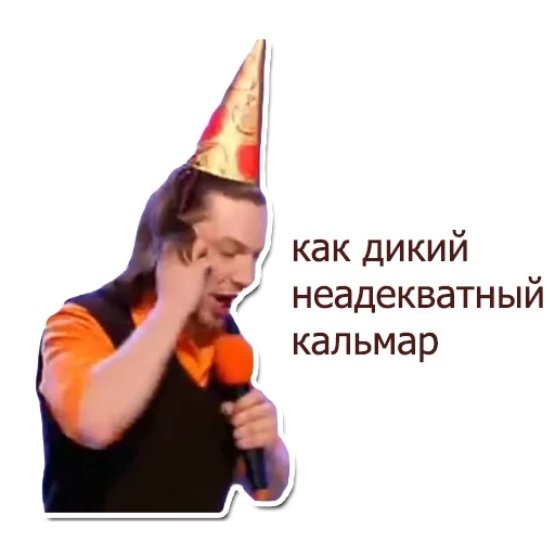 квн, скриншот