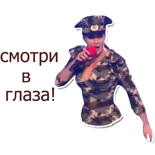 установка