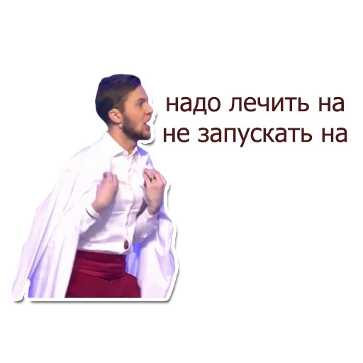 kvn, doctor, captura de pantalla, doctor masculino, hermano doctor guapo