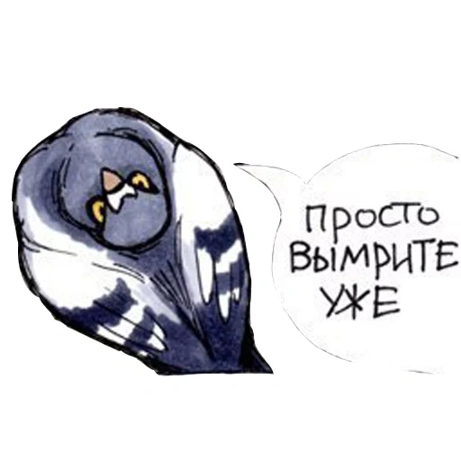 pigeon, gennady pigeon, pigeon gennady cartoon