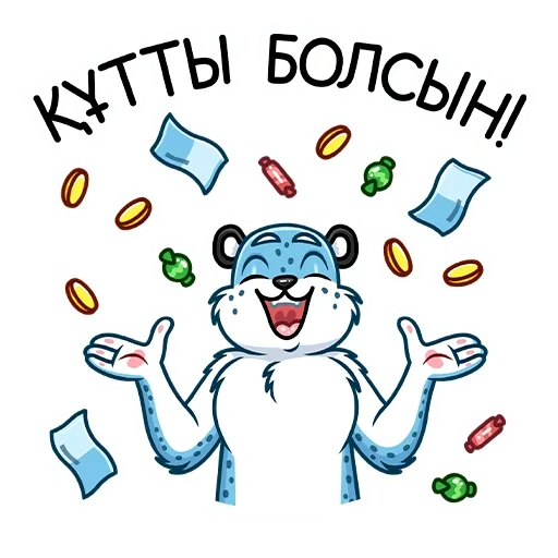 казахские стикеры, стикеры, новые стикеры, телеграм стикеры, казахские стикеры вк