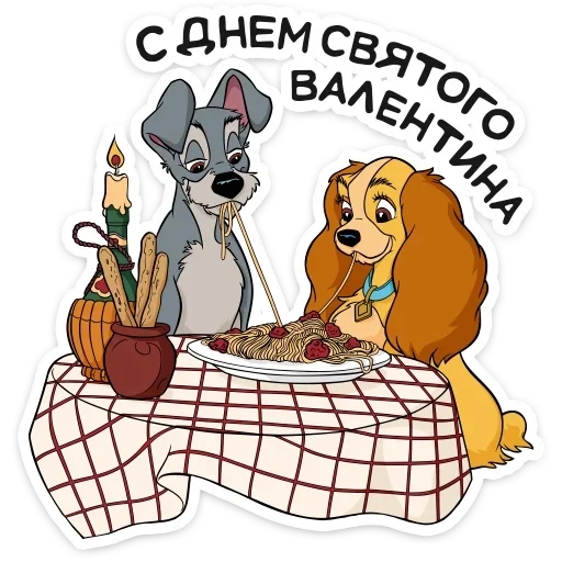 lady tramp, dibujo de vagabundos de dama, lady tramp spaghetti, dama y el fondo de pantalla del vagabundo