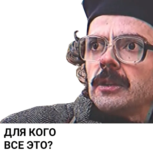 modular, misión, gente, lappenko meme, frank burton