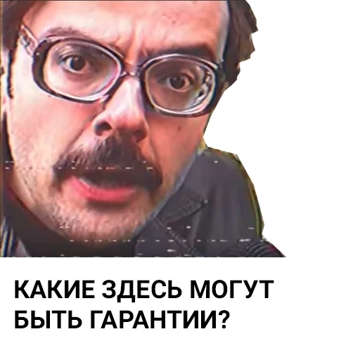 modular, broma, lappenko meme, el misterio de laponko, ingeniero laponko meme
