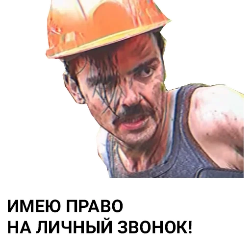 memes, joke, human, employee, engineer lapenko art