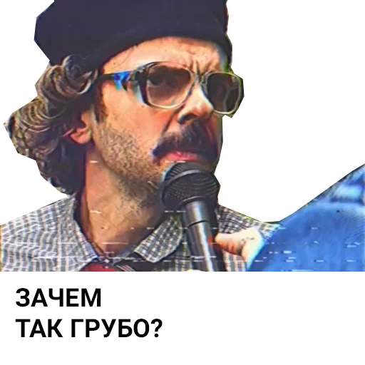 memes, screenshot, lapenko botanik, anton lapenko engineer