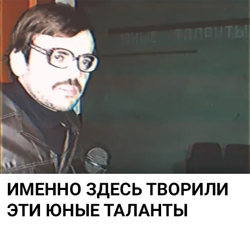 мужчина, человек, антон лапенко, загадка дыры антон лапенко, загадка черной дыры лапенко