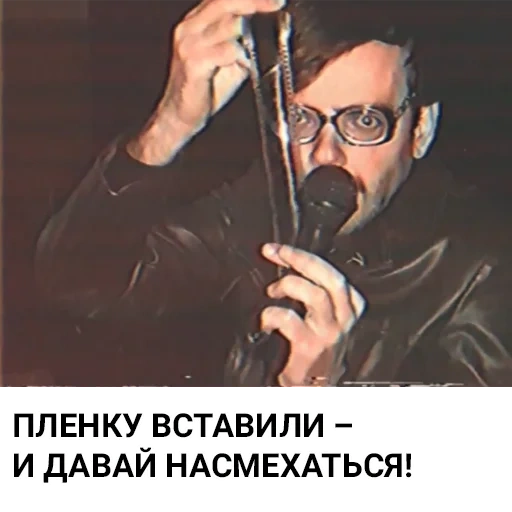 человек, скриншот, антон лапенко журналист, загадка дыры антон лапенко, антон лапенко ведущий загадка дыры