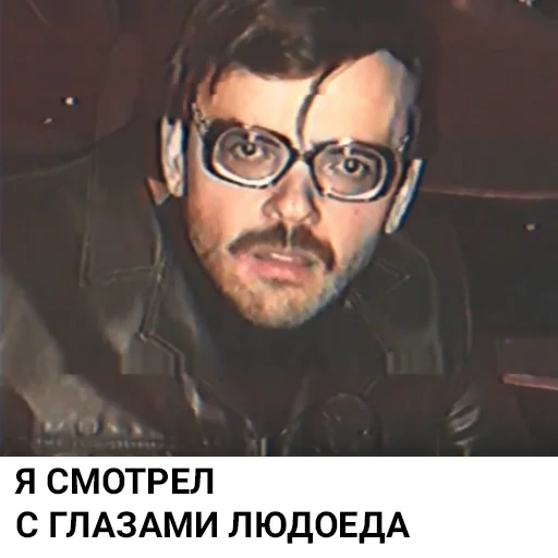 человек, скриншот, энди блюман, загадка дыры антон лапенко, антон лапенко ведущий загадка дыры