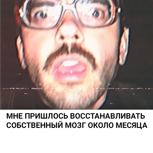 memes, the male, human, lyapkin andrey mikhailovich, riddle of the hole anton lapenko