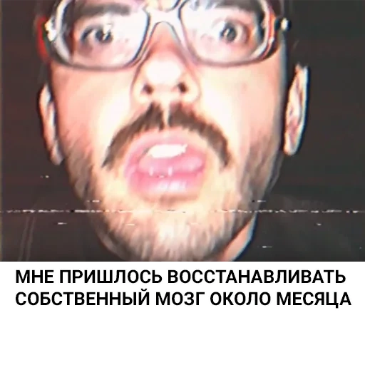 memes, o masculino, humano, lyapkin andrey mikhailovich, enigma do buraco anton lapenko