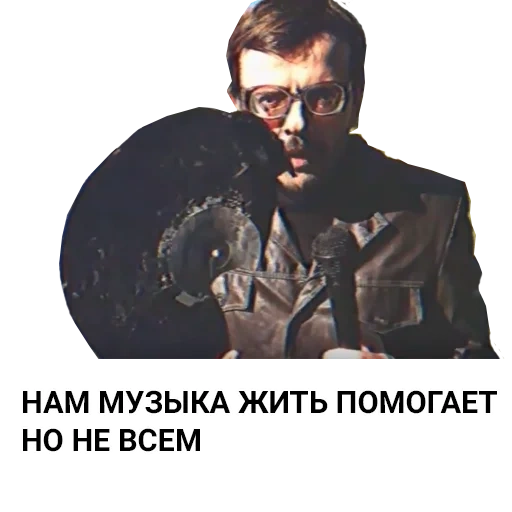 umano, immagine dello schermo, giornalista di anton lapenko, discografia di yegor letov, maxim fadeev grigory leps