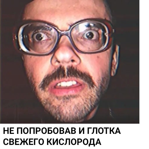 michael from vsauce, lapenko riddle of a hole, anton lapenko reporter, riddle of the hole anton lapenko, journalist lapenko double glasses