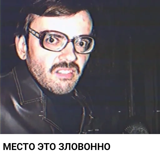 o masculino, humano, enigma do buraco anton lapenko, enigma do buraco negro de lapenko, anton lapenko liderando um quebra cabeça de um buraco