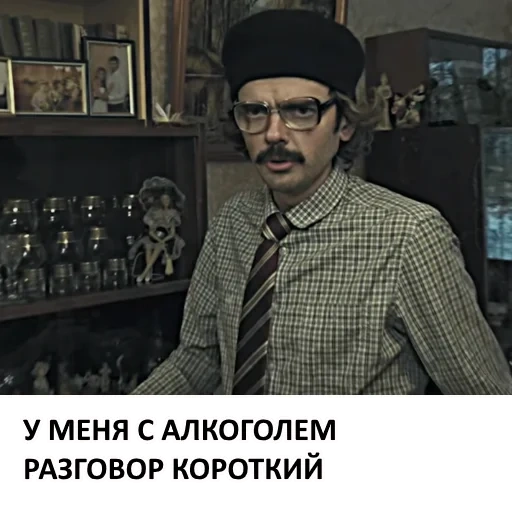 отношение к алкоголю, антон лапенко инженер, лапенко инженер про алкоголь, у меня алкоголем разговор короткий, у меня алкоголем разговор короткий лапенко