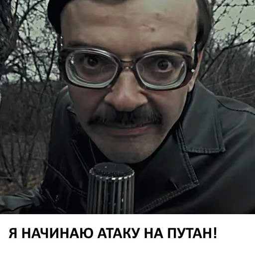 egor letov, lapenko memes, anton lapenko, memes anton lapenko, alexander bystrov bard