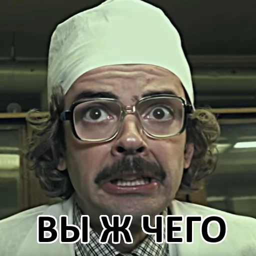 memes, human, anton lapenko engineer, anton lapenko professor, delightful film 2021