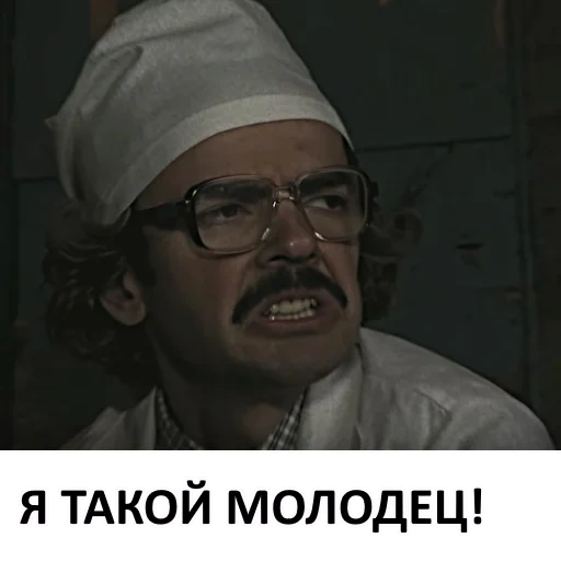 memes, lapenko, watch online, inside the lapenko research institute, anton lapenko professor