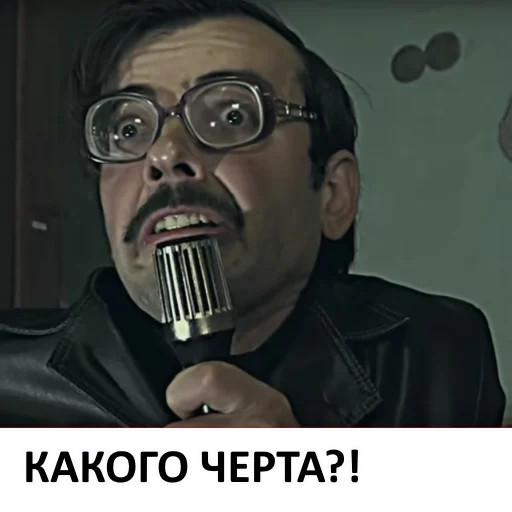 modular, gente, lente de película, lappenko meme, qué maldita laponko