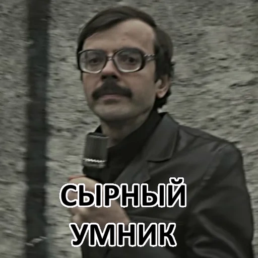 memes, human, field of the film, anton lapenko journalist, school years lapenko anton