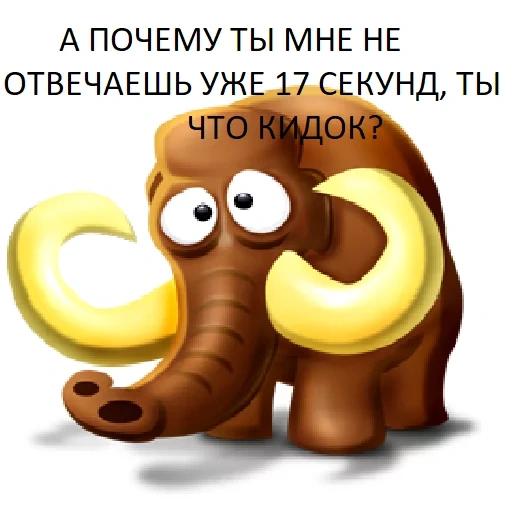 mammoth, animal elephant, funny mammoth, cheerful mammoth