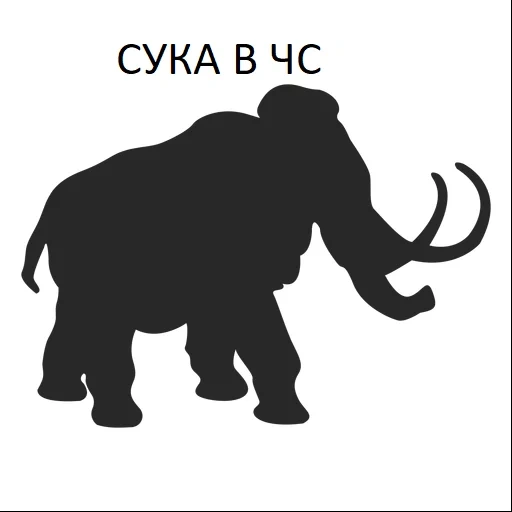 l'elefante, un mammut, modello di elefante, silhouette di elefante, clip per elefante