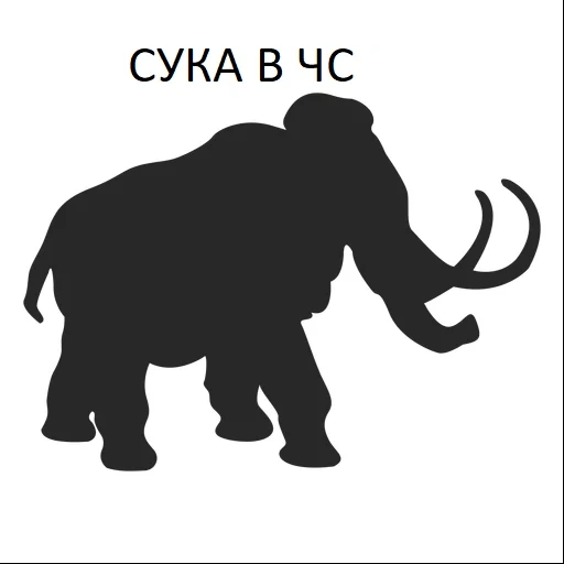 l'éléphant, mammouths, modèle d'éléphant, silhouette d'éléphant, clipart d'éléphant