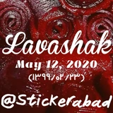 Lavashak - @Stickerabad