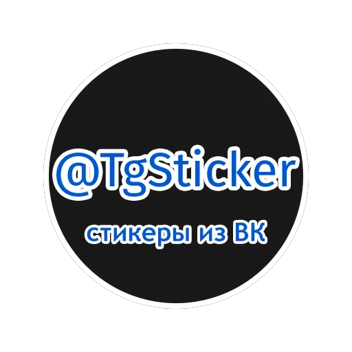 logo, dream tim house e, logo tongkat, stiker stiker