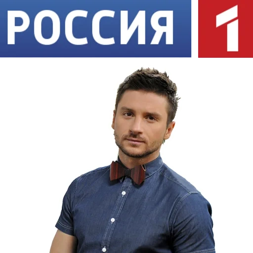 il maschio, lazarev, sergey lazarev, programma programma russia 1