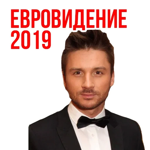 lazarev, eurovision, sergey lazarev, música eurovision, sergey lazarev 2021