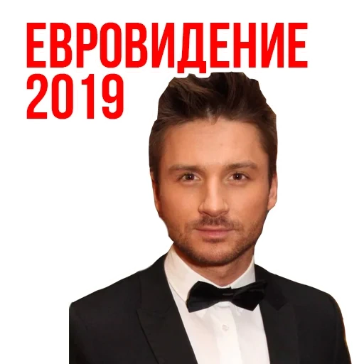 razalev, red de televisión europea, sergei razalev, eurovision song, sergei lazarev 2021