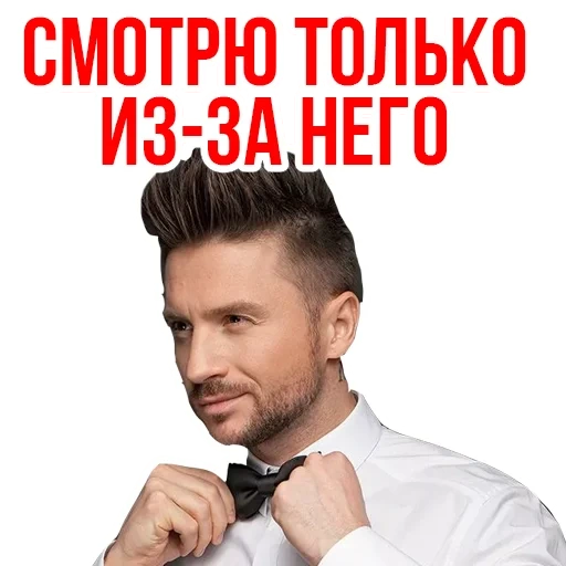 lazarev, screenshot, sergey lazarev, singer sergey lazarev, sergey lazarev aroma