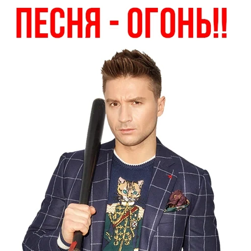 eurovision network, lazarev 2020, penyanyi sergei, sergei lazarev, penyanyi sergei lazarev