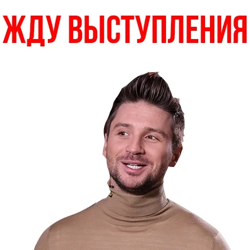 sergey lazarev, lazarev orientation, sergey lazarev interview, sergey lazarev orientation, orientation of sergey lazarev