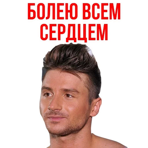 singers, sergey lazarev, singer sergey lazarev, sergey lazarev hairstyle, the hairstyle of sergey lazarev