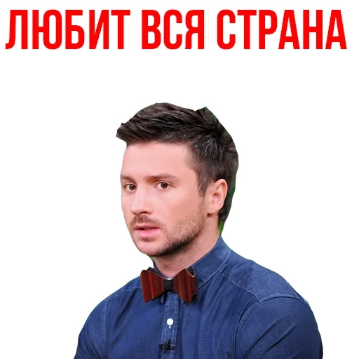 bildschirmfoto, eurovision, sergey lazarev, sergey lazarev pressekonferenz eurovision 2016