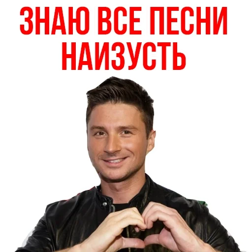 lazarev, sergei lazarev, lazarev eurovision, jantung tangan sergei lazarev, kehidupan pribadi sergei lazarev