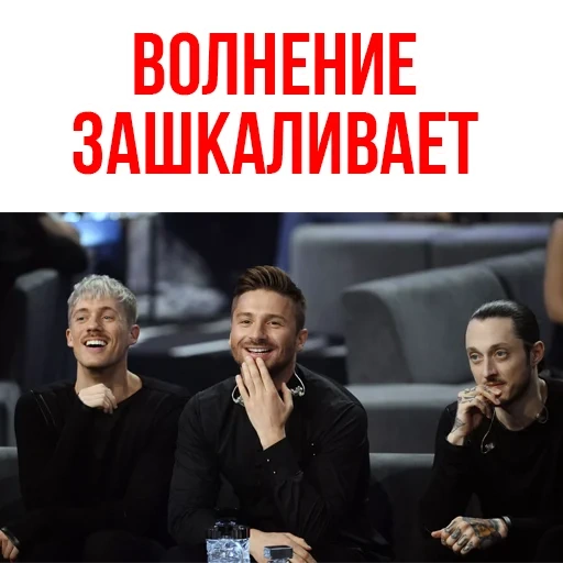 immagine dello schermo, eurovision, eurovision, tom hiddleston loki, sergey lazarev eurovision 2016