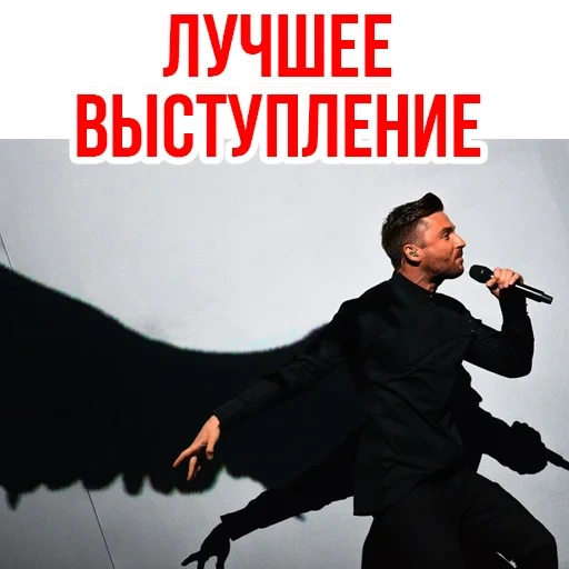 eurovision, sergey lazarev, lazarev eurovision 2016, sergey lazarev eurovision, sergey lazarev eurovision 2016
