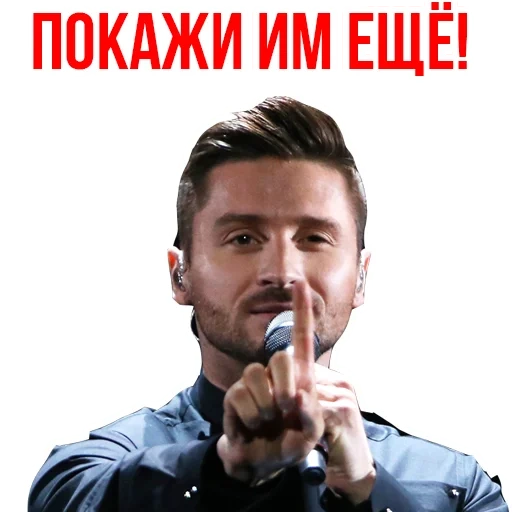 captura de tela, eurovision, sergey lazarev, sergey lazarev eurovision, sergey lazarev eurovision 2016