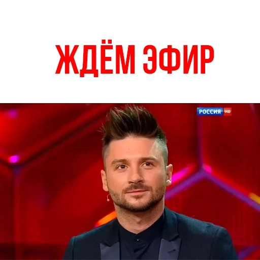lazarev, eurovision, sergey lazarev, sergey lazarev live broadcast, improvvisazione sergey lazarev