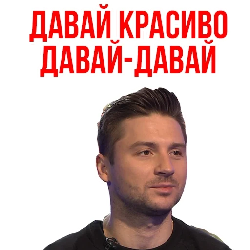 chanteurs, lazarev, capture d'écran, lazarev 2016, sergei lazarev