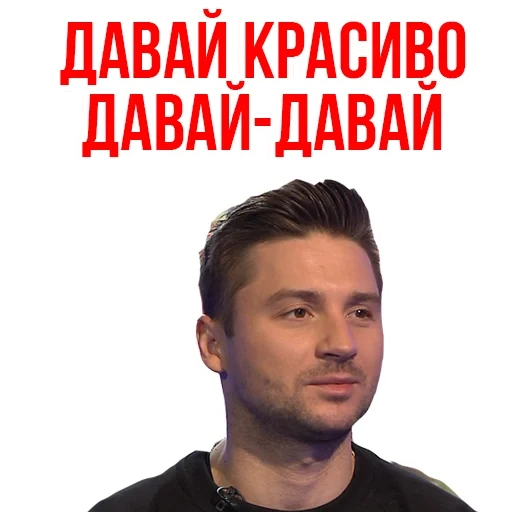 cantanti, lazarev, immagine dello schermo, lazarev 2016, sergey lazarev