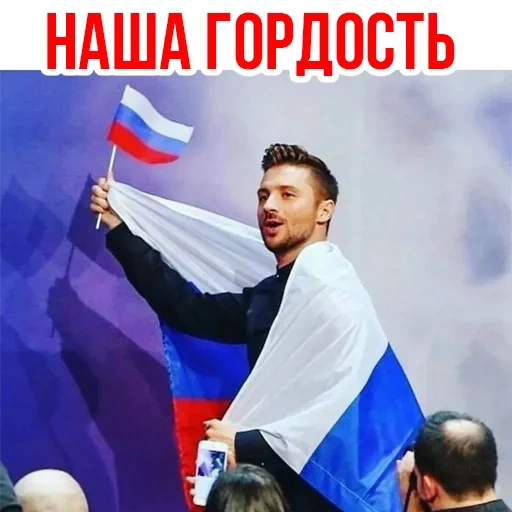 fédération de russie, eurovision, eurovision 2017, eurovision russie, eurovision russia lazarev