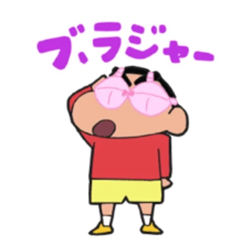 linie, anime, sin-chan, shinchan, scratcha dva