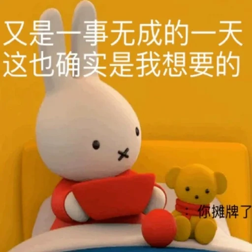 mifi, giocattolo, cartoni per bambini, giocattolo di peluche jiuzaki chang, miffy e gli amici guanti giocattolo